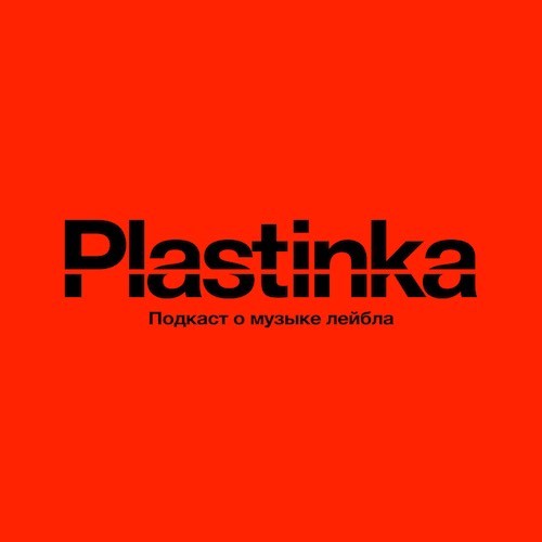 Обложка подкаста «Plastinka»