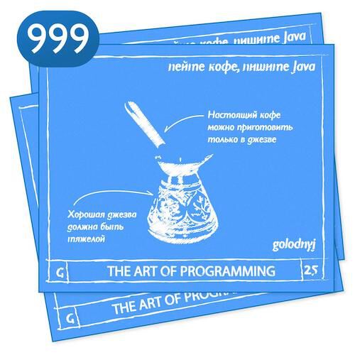 Обложка подкаста «The Art of Programming»