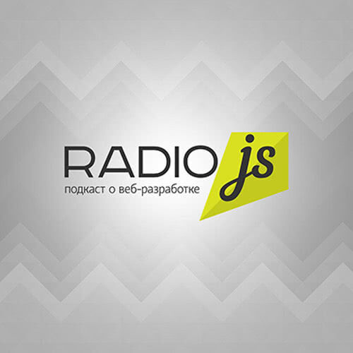 Обложка подкаста «RadioJS»