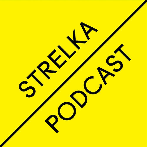 Обложка подкаста «Strelka Podcast»